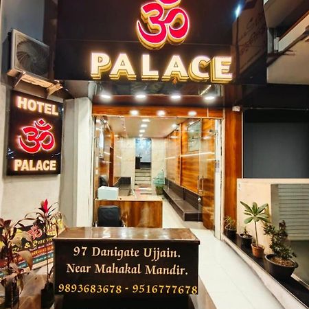 Hotel Om Palace 乌贾因 外观 照片