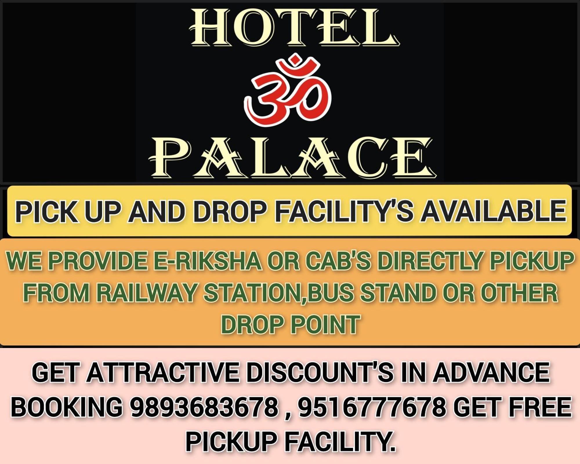 Hotel Om Palace 乌贾因 外观 照片