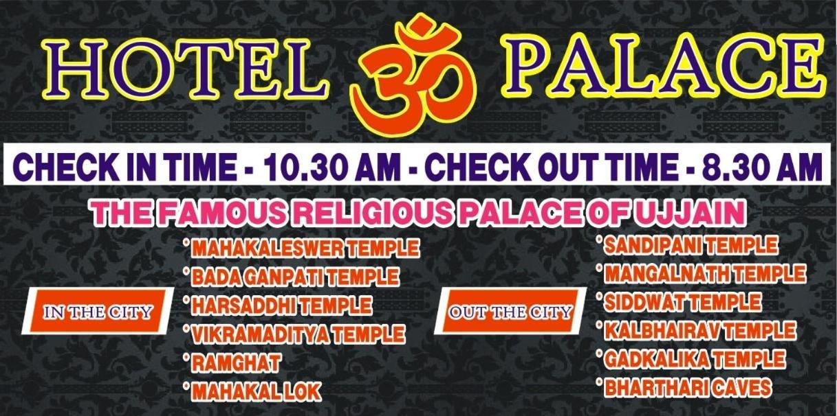 Hotel Om Palace 乌贾因 外观 照片