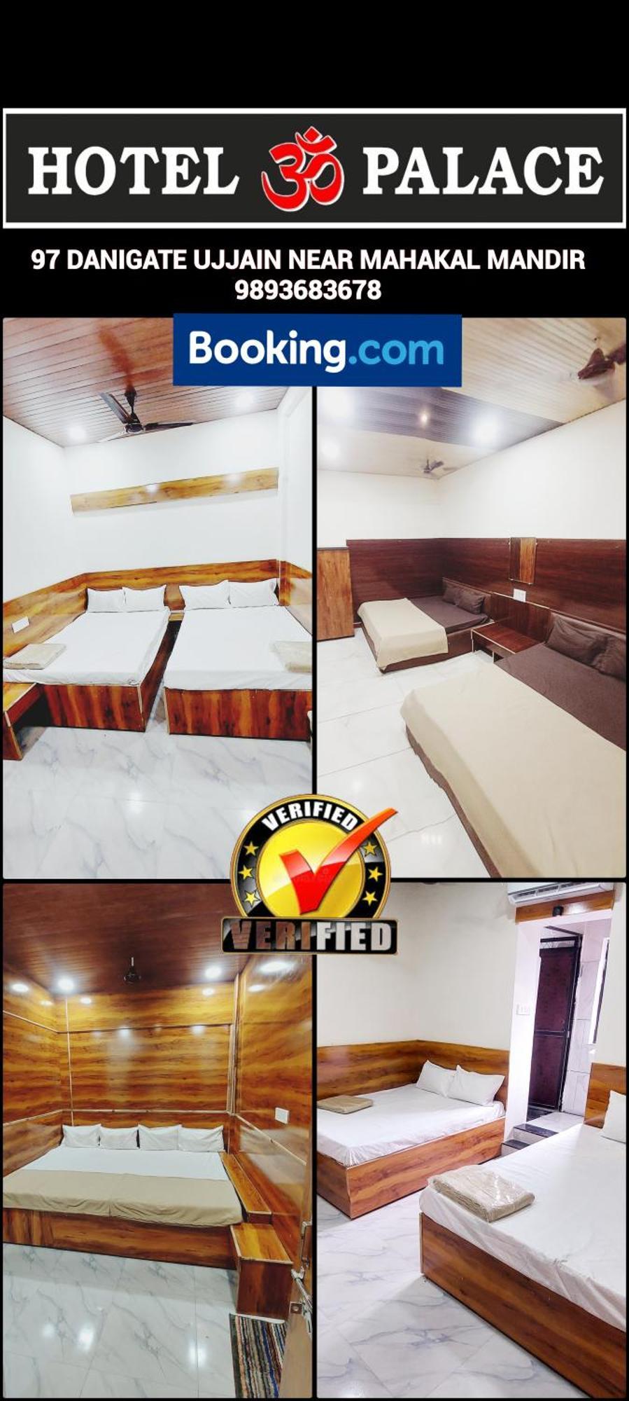 Hotel Om Palace 乌贾因 外观 照片