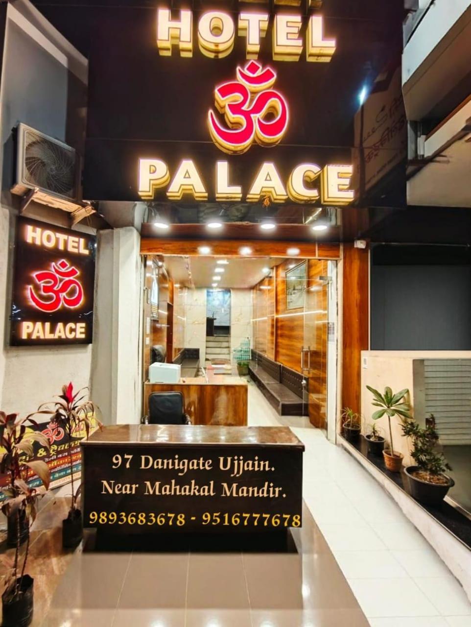 Hotel Om Palace 乌贾因 外观 照片